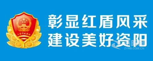 肏哭了免费资阳市市场监督管理局